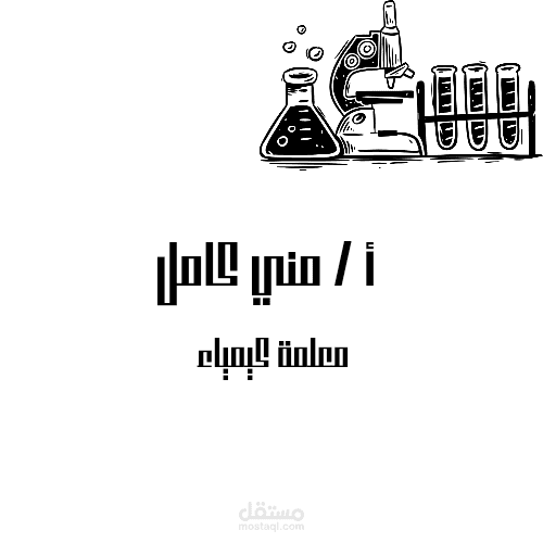 تصميم شعار