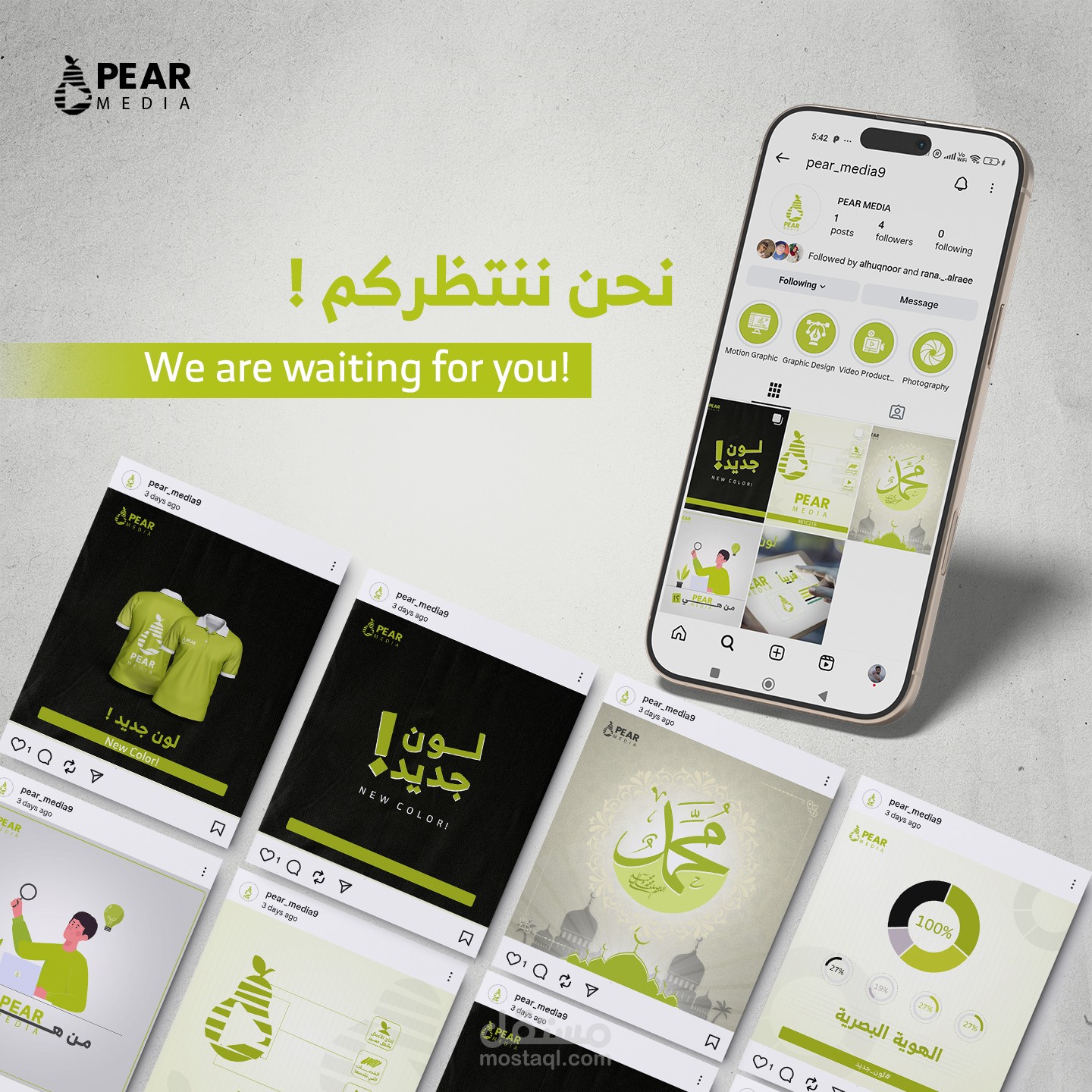 تصميم جرافيك لعرض الاعمال
