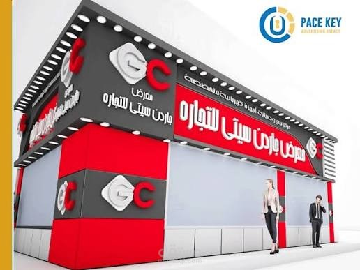 تصميم واجهات المحلات