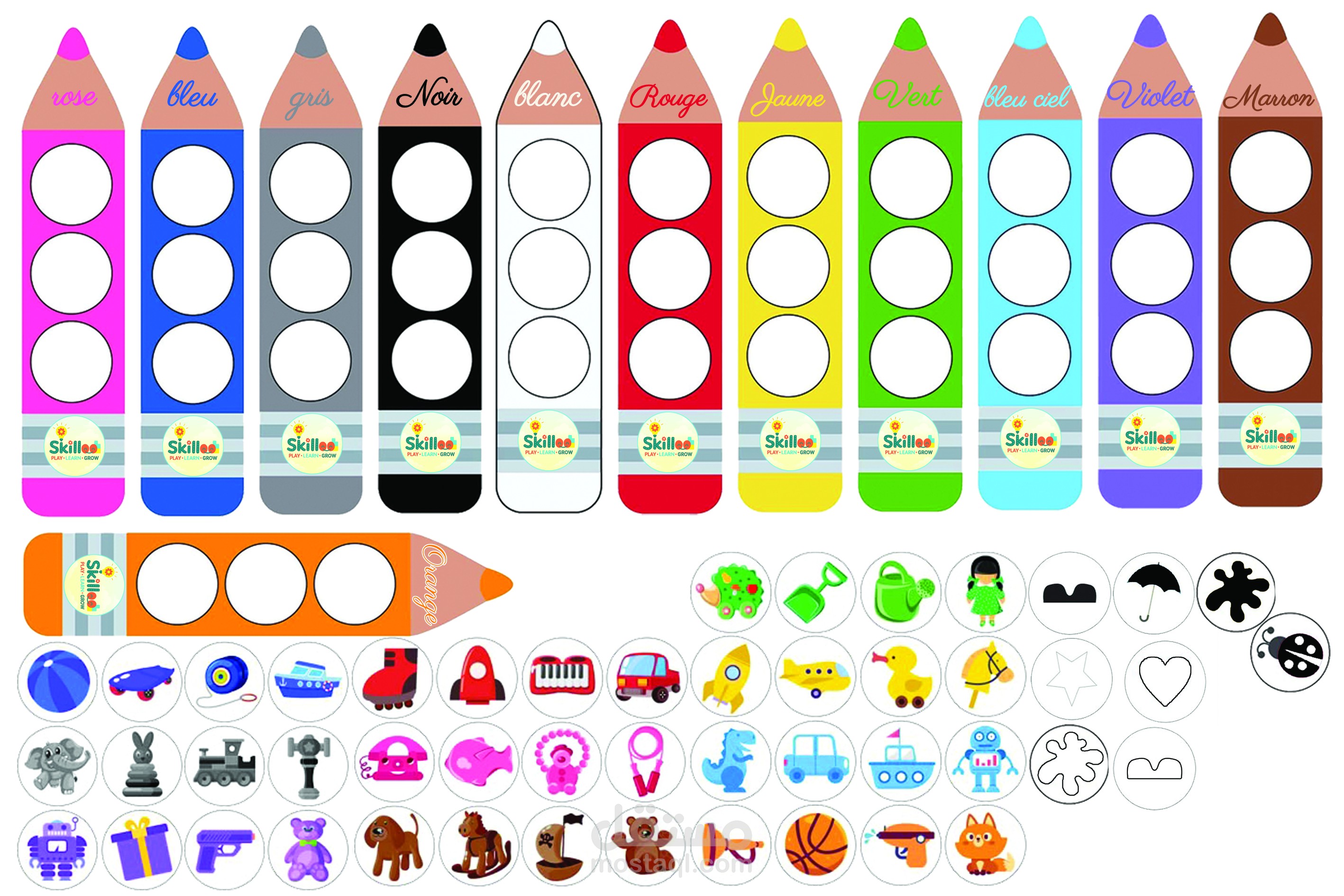 نشاط تطابق الالوان