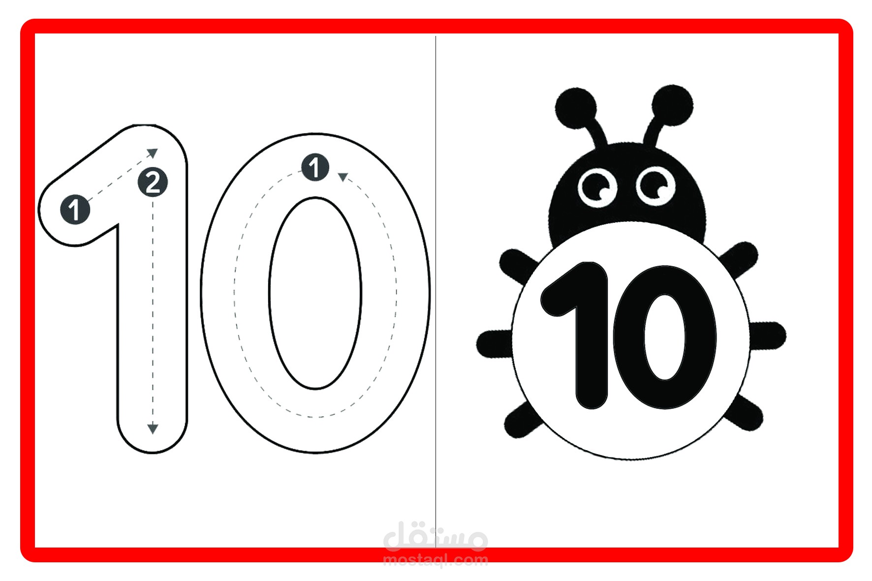 لعبه  ladybug numbers