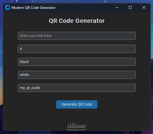 برنامج لانشاء QR codes