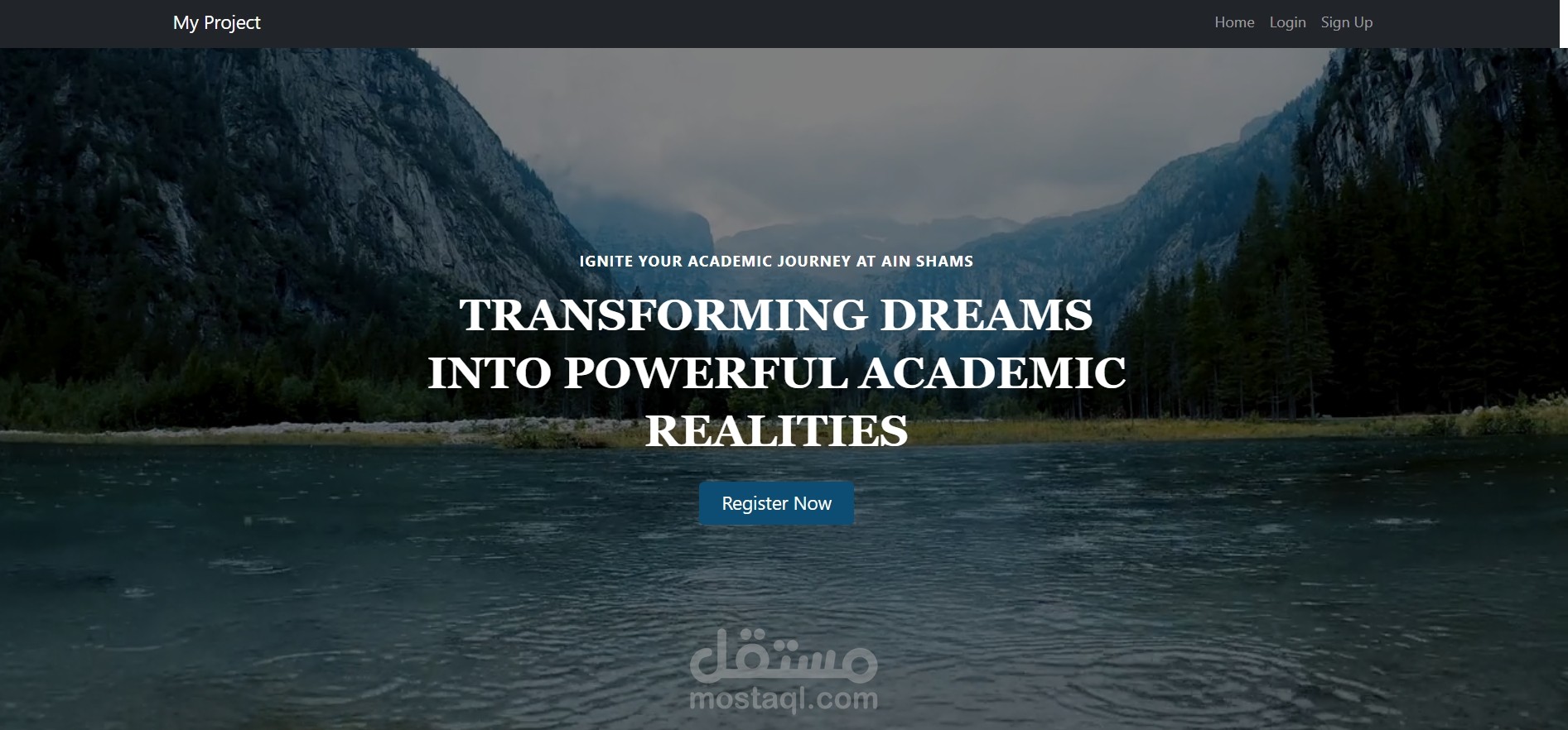 نظام إدارة الجامعة