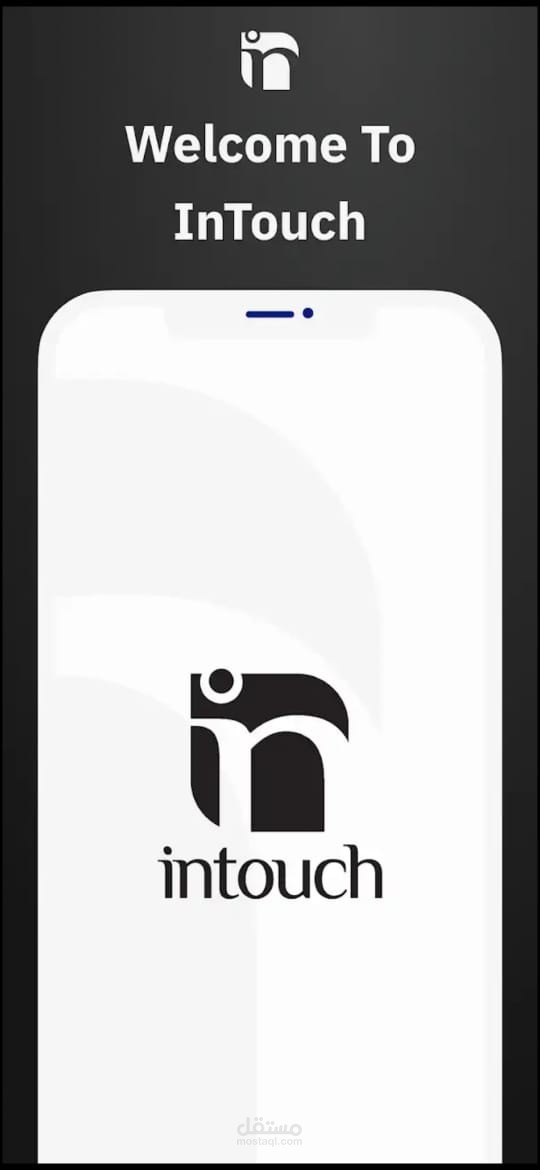 منصة إلكترونية لتسهيل مشاركة الحسابات الشخصية والمعلومات الشخصية من خلال البطاقات الذكية (NFC)