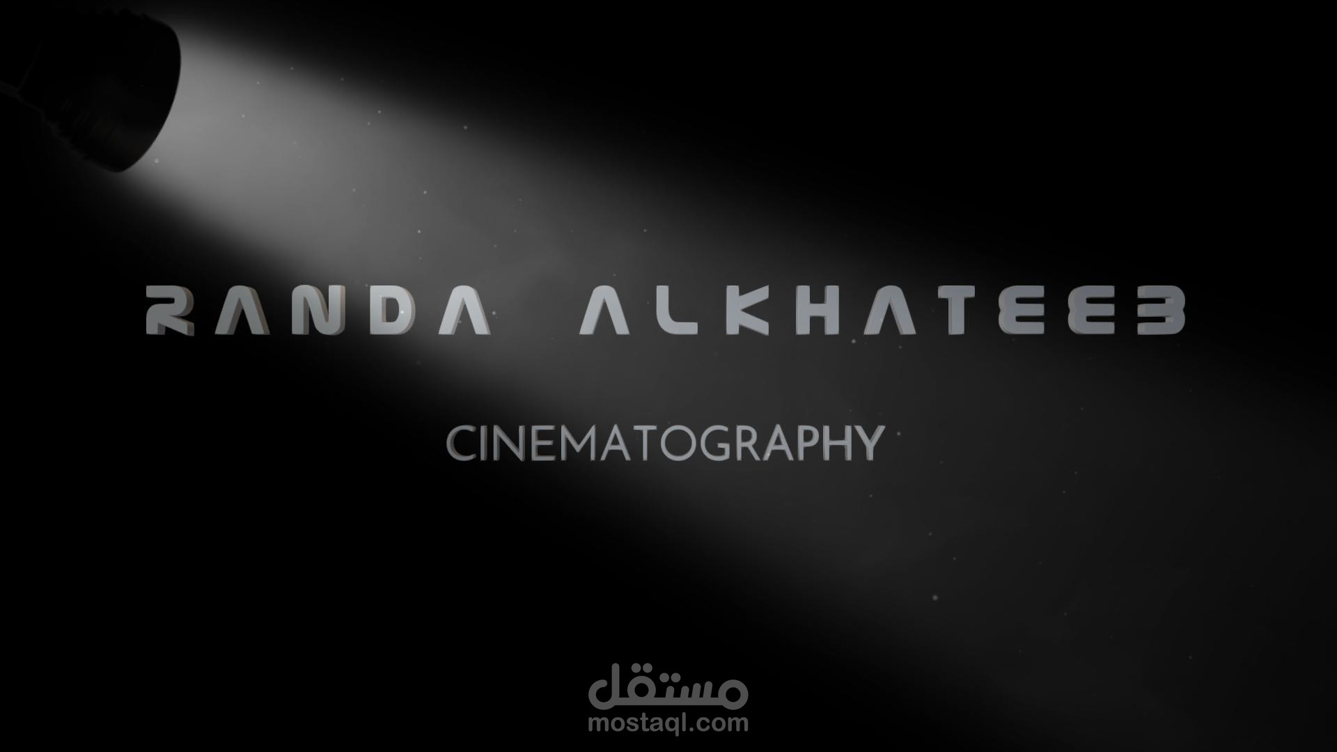 مونتاج فيديو