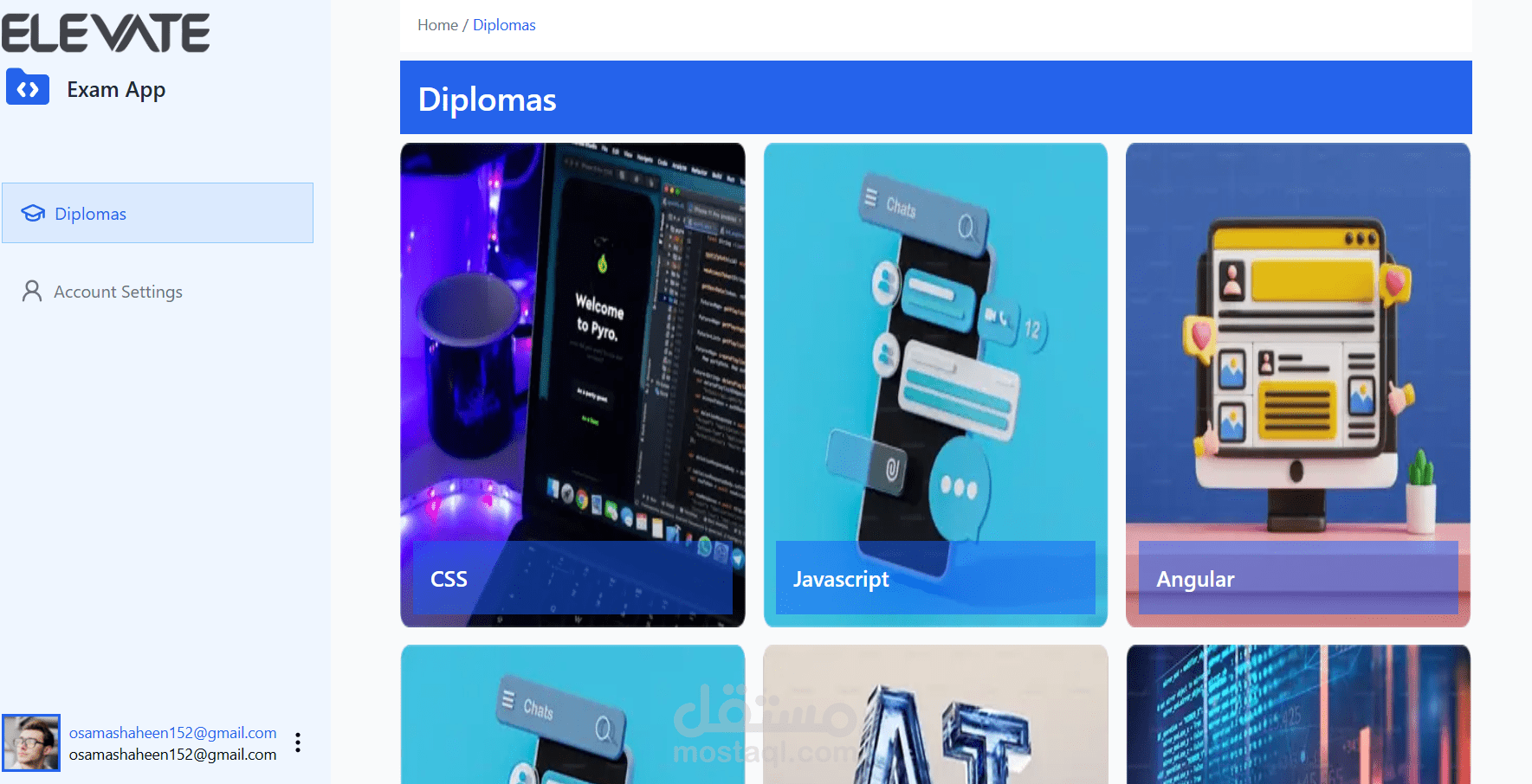 موقع اختبارات  Quiz Application