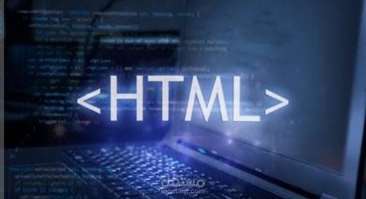 مصممة واجهات ويب (Front-End)