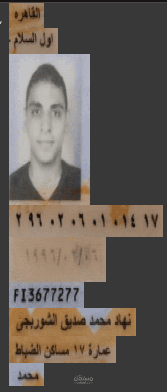 ID Card