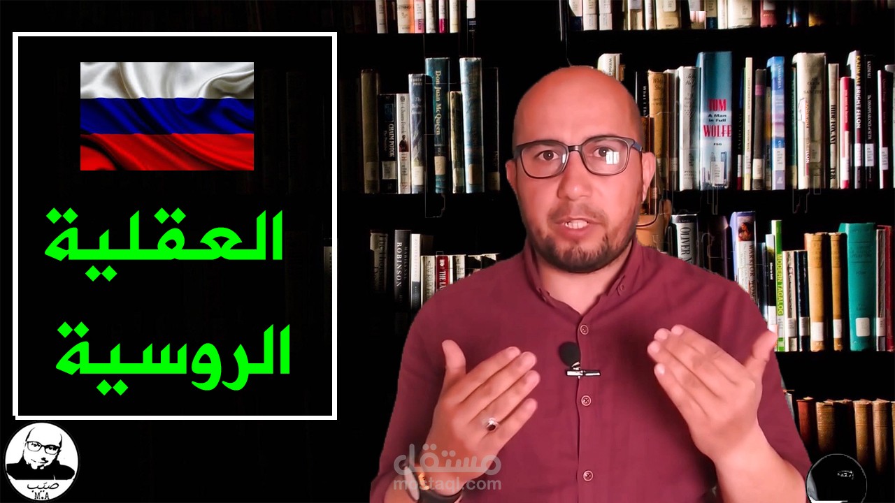 ترجمة وإنشاء محتوى مرئي ومكتوب وتدقيق لغوي مدرب ممارس