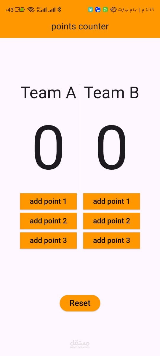 Basketball Counter