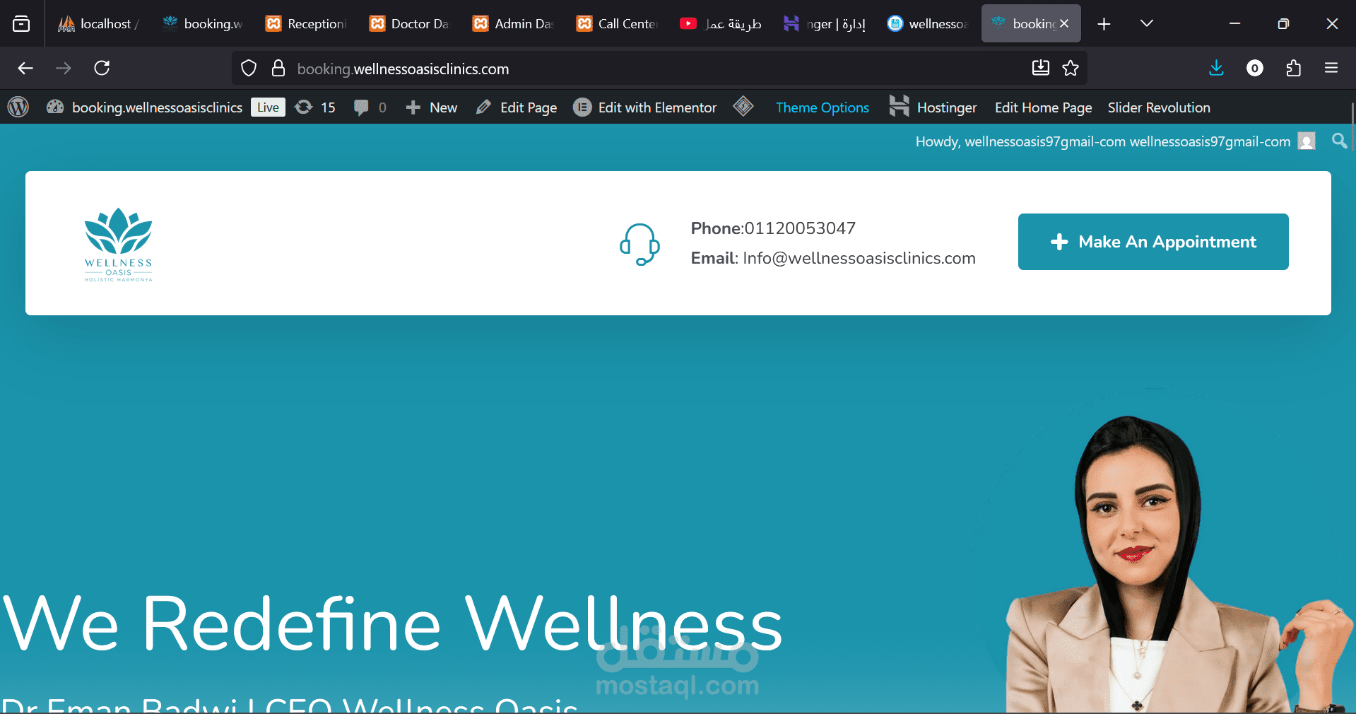 Interactive clinic management system