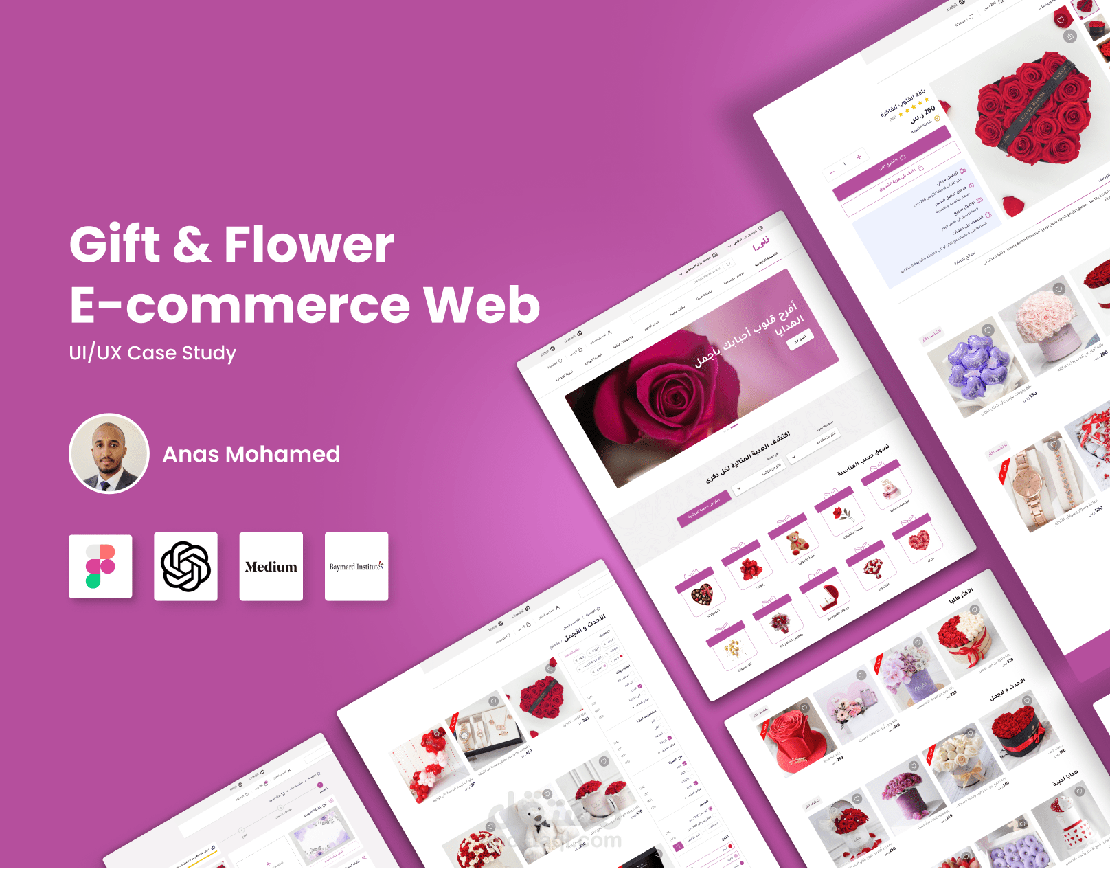 تصميم متجر الكتروني متكامل لبيع الهدايا و الورود