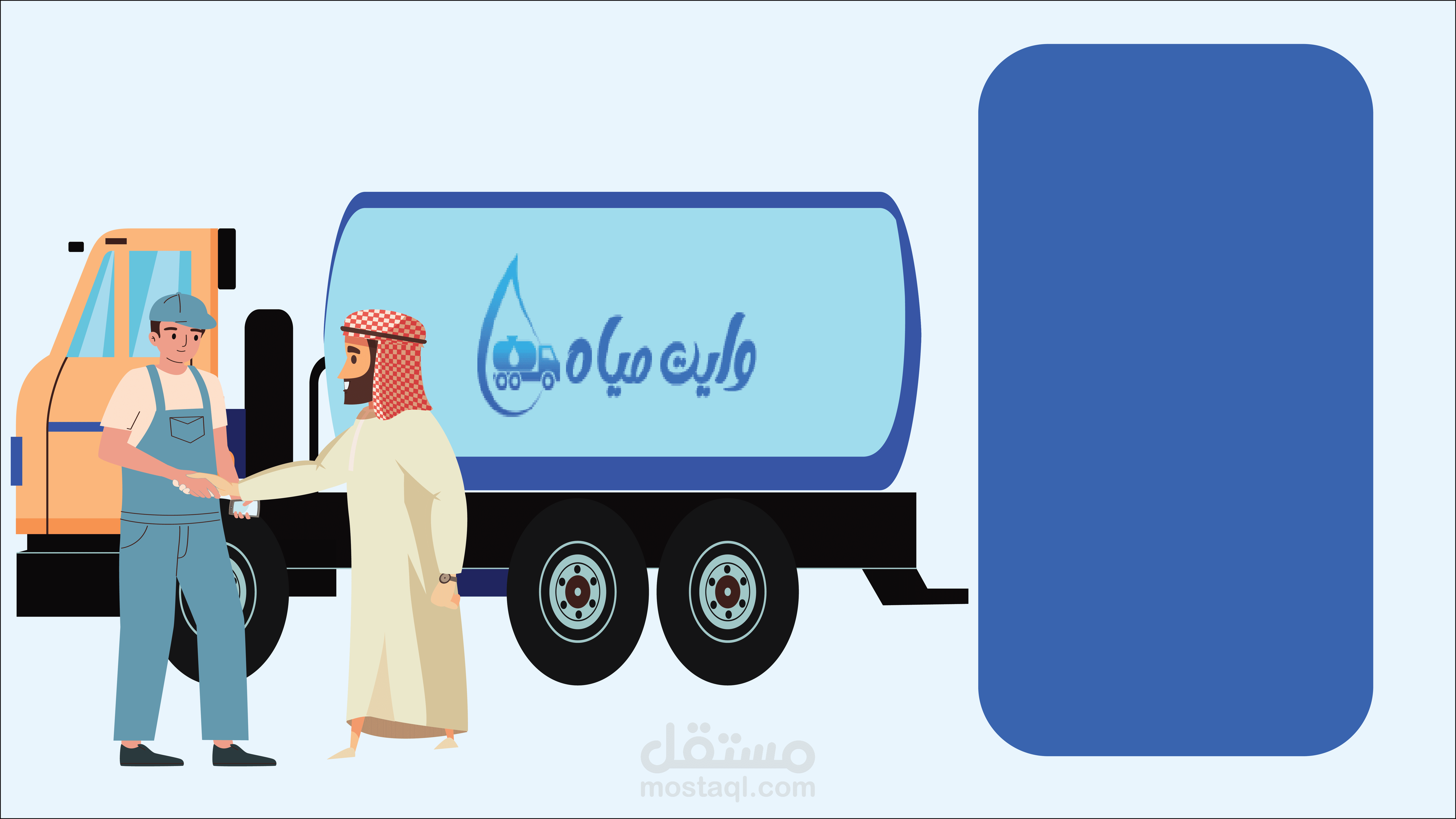 فيديو موشن يوضح طريقة استخدام ابلكيشن