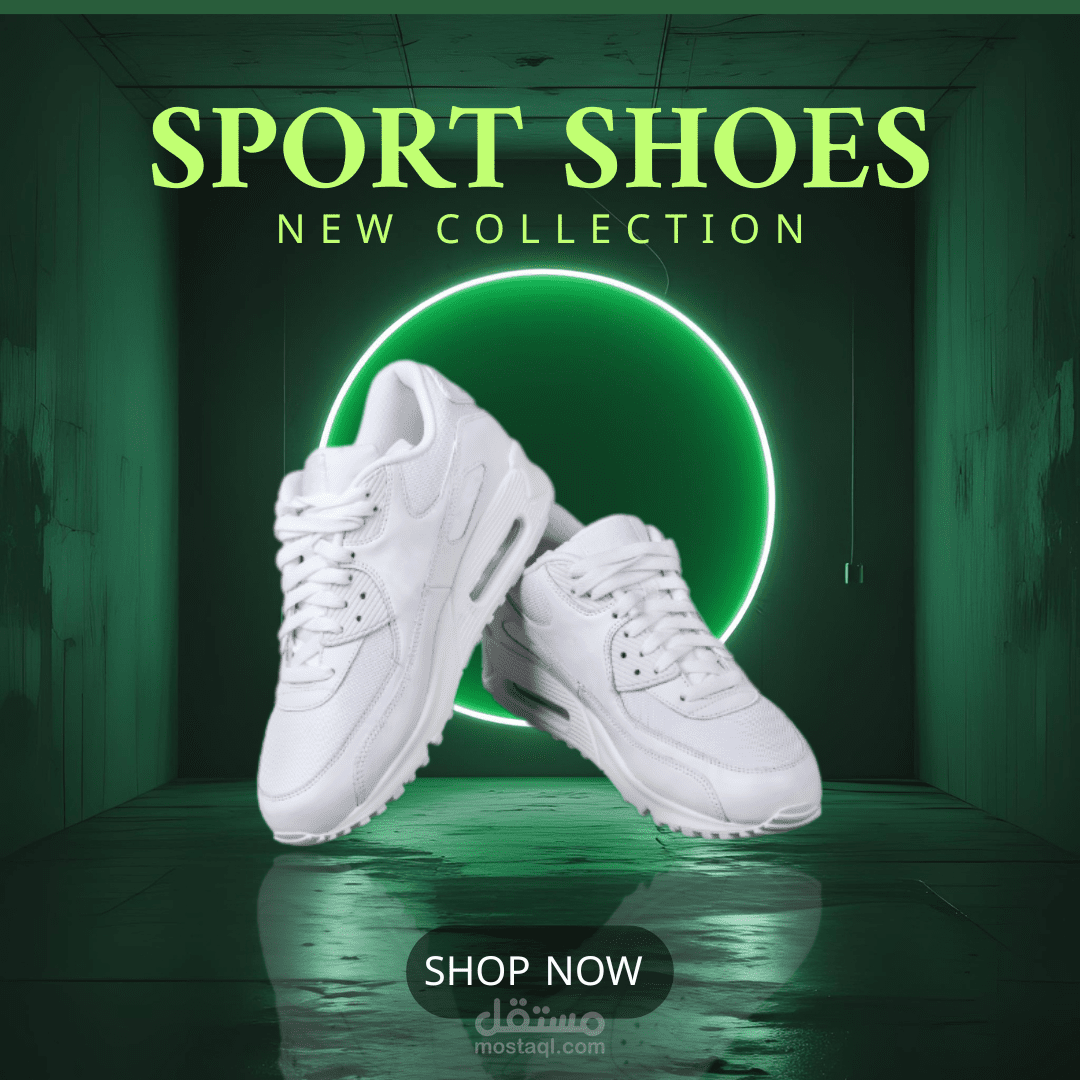 إعلان عن حذاء رياضي جديد
