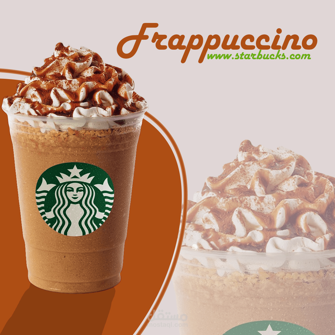 تصميم دعائي لكأس الموكا من ستاربكس