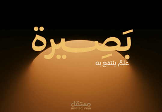 design magazine cover | تصميم مجلة