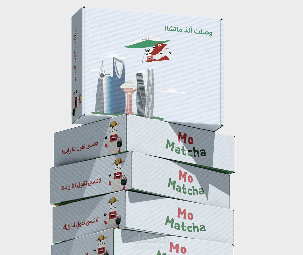 تصميم باكجنق عبوة تغليف - براند ماتشا