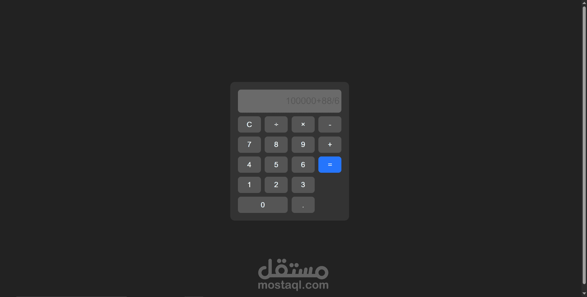 آلة حاسبة متجاوبة