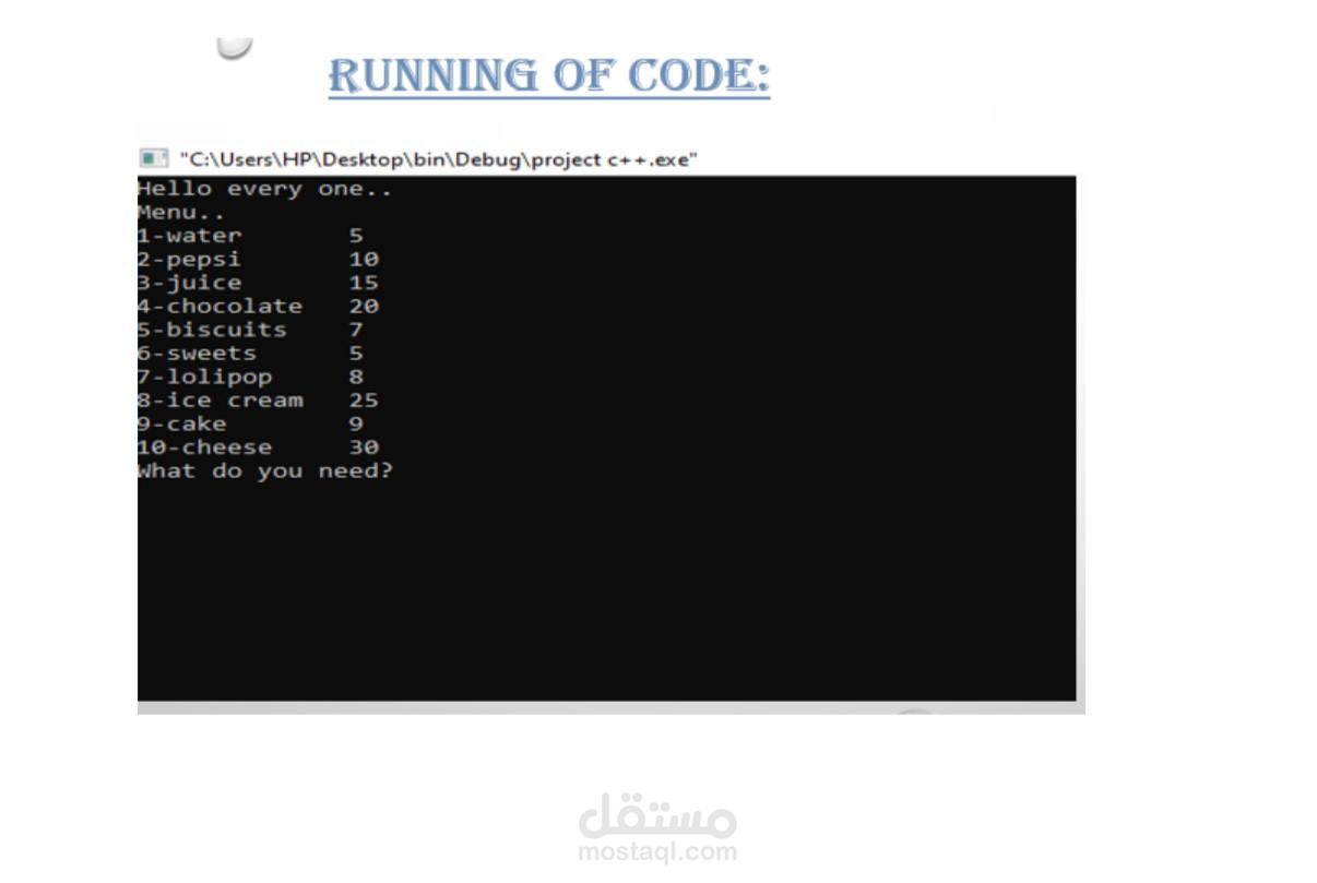 نظام ادارة مكتبه C++