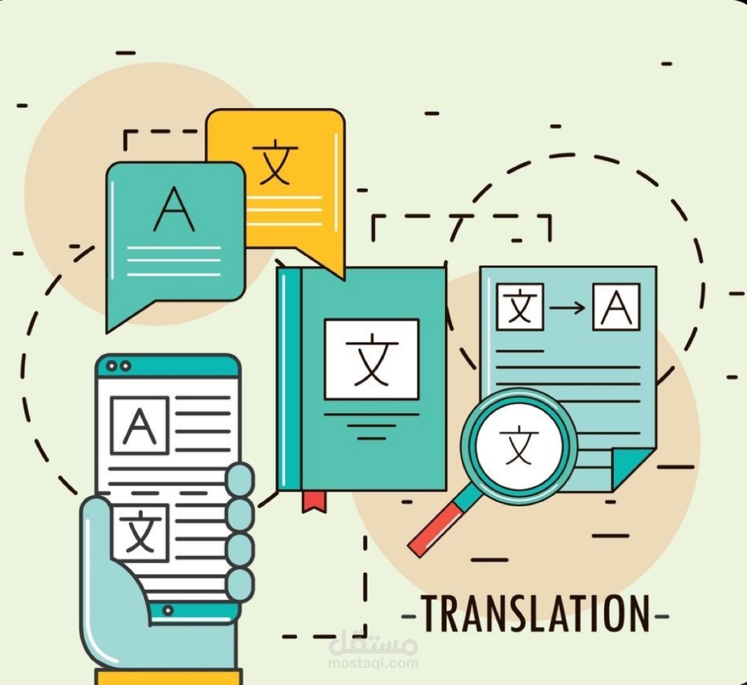 ترجمة فقرة خبرية