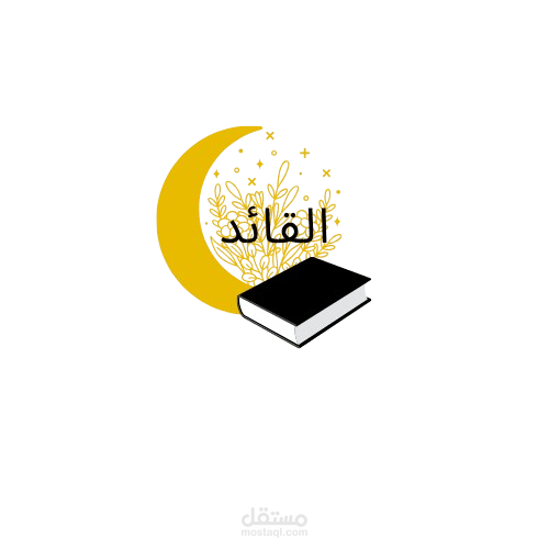 موقع القائد للمعلمين