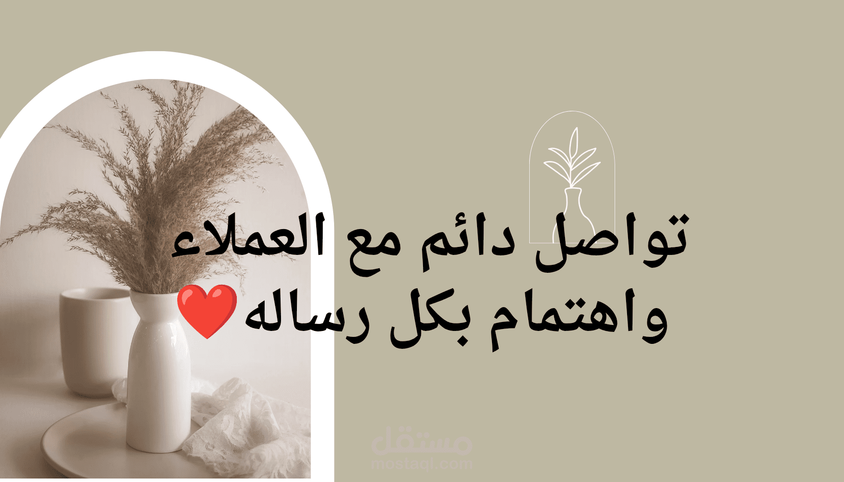 خدمه عملاء اونلاين