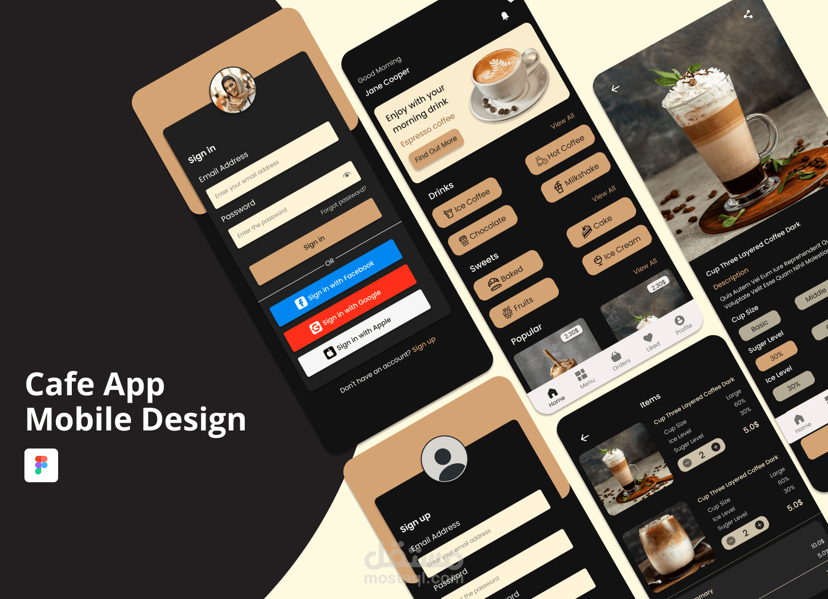 تطبيق ios خاص بكافيه للمشروبات