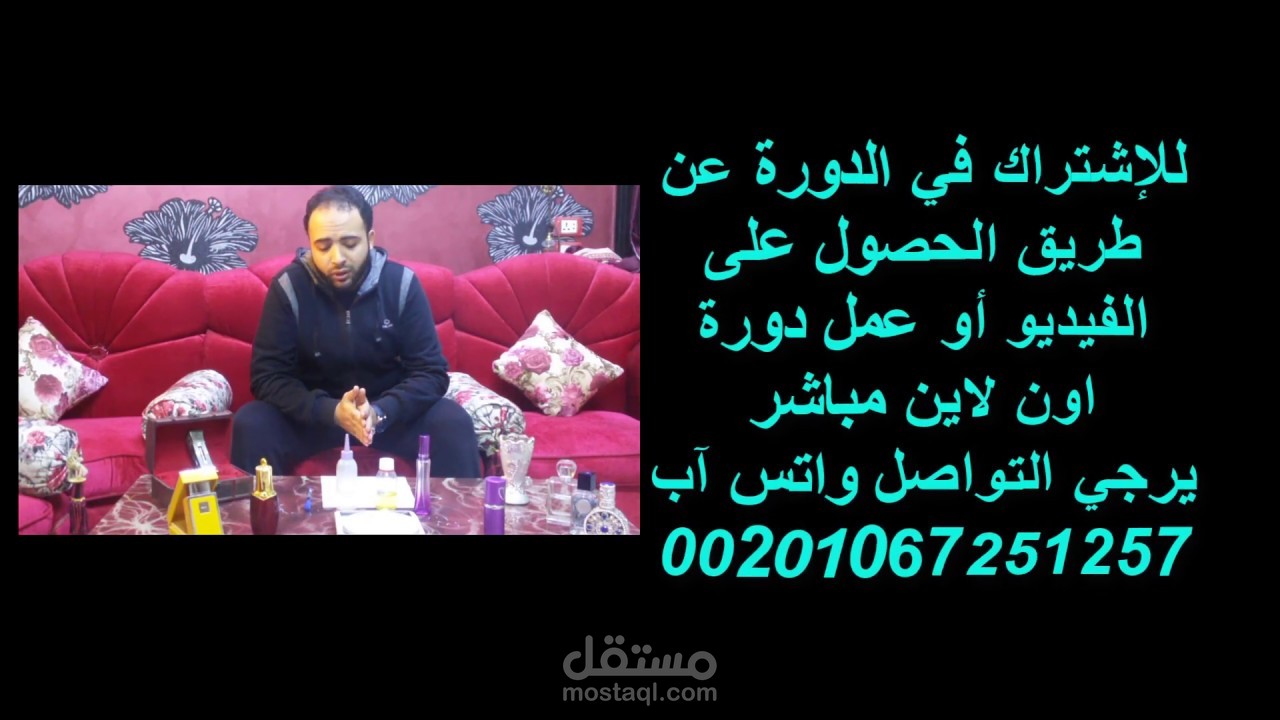 انشاء قناة يوتيوب وانتاج فيديوهات