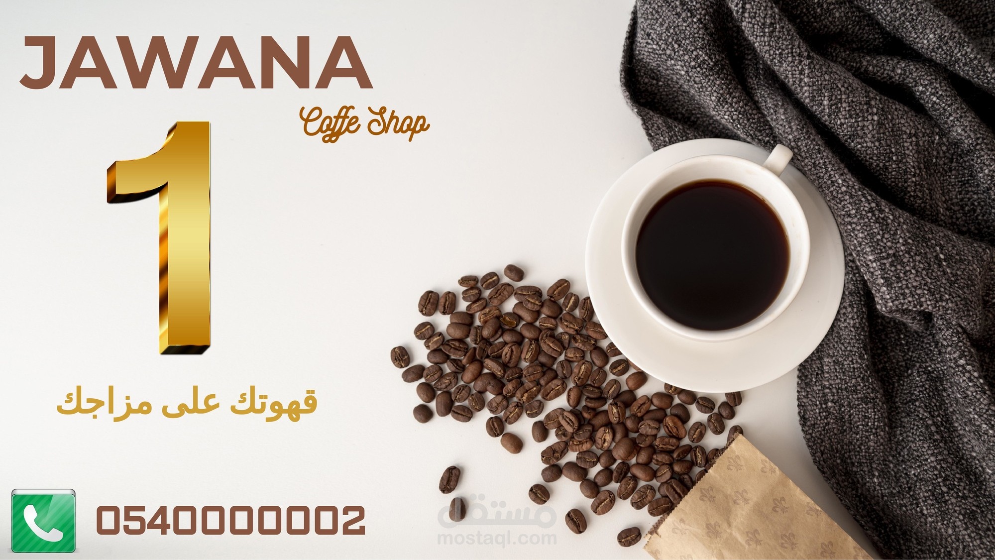 تصميم فوتوشوب