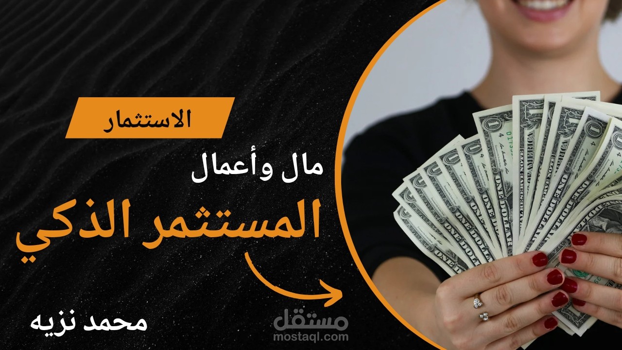 تصميم صور ومنشورات