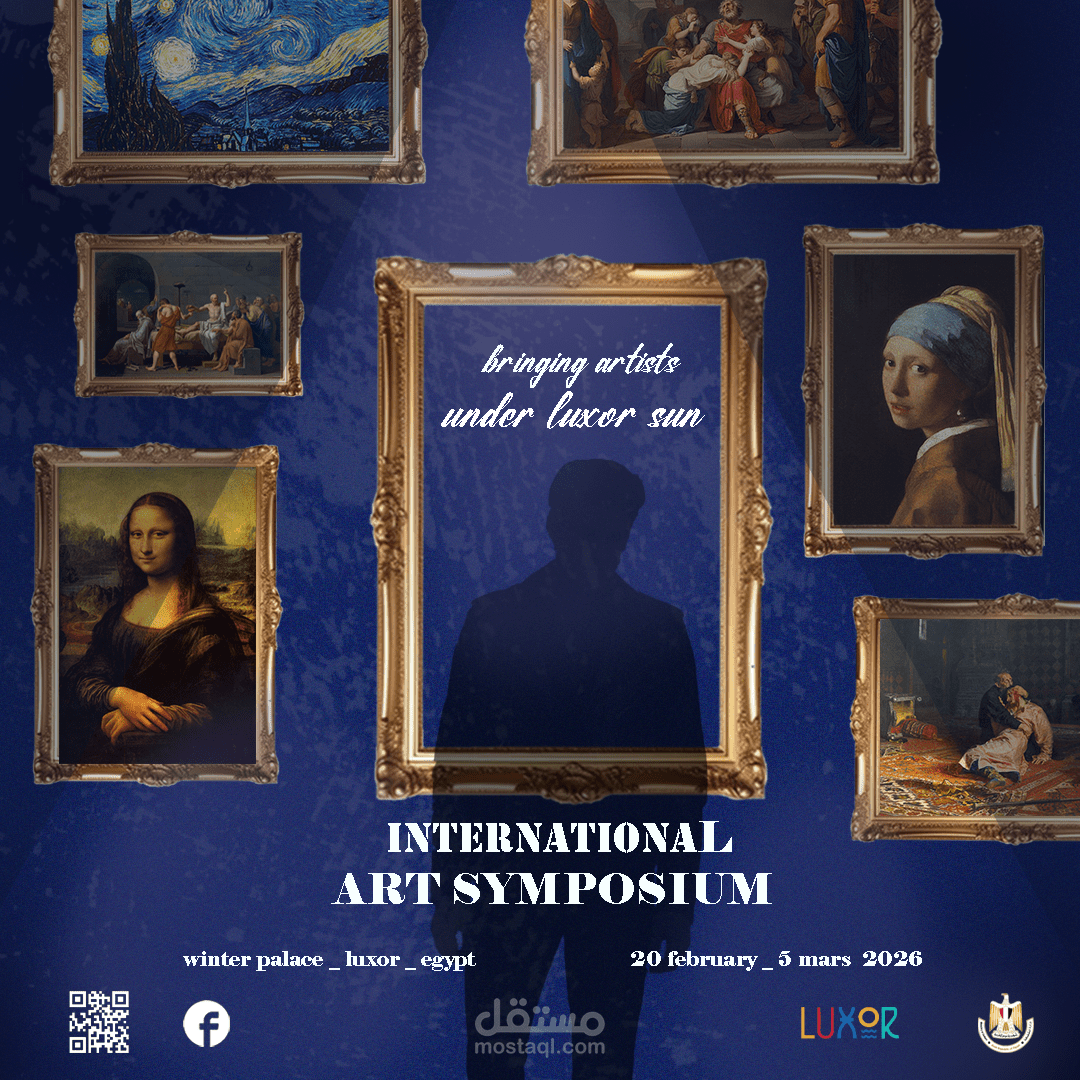 بوسترات دعائية لندوة فنية