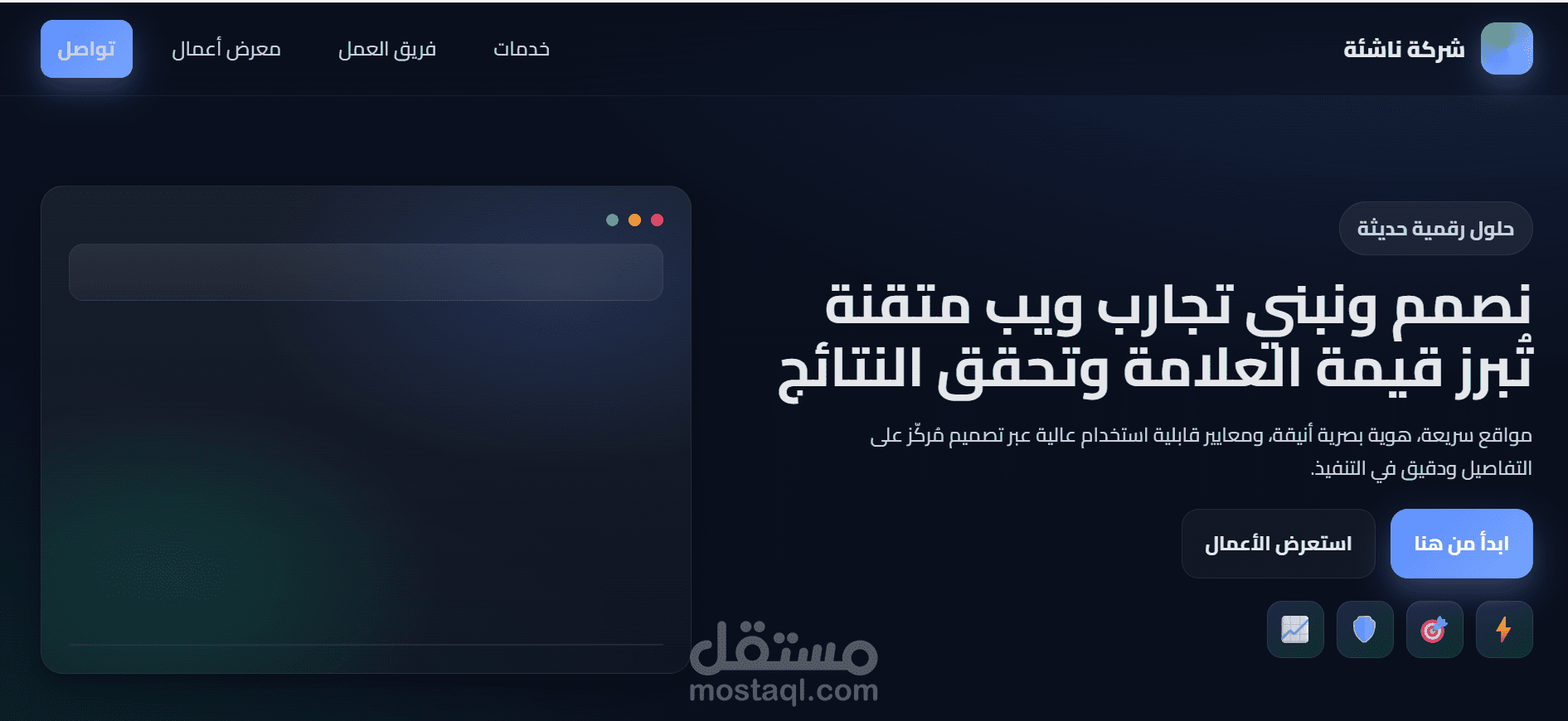 Modern Company Portfolio Website