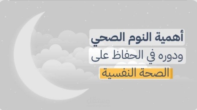 تنظيم بيانات متجر الكتروني