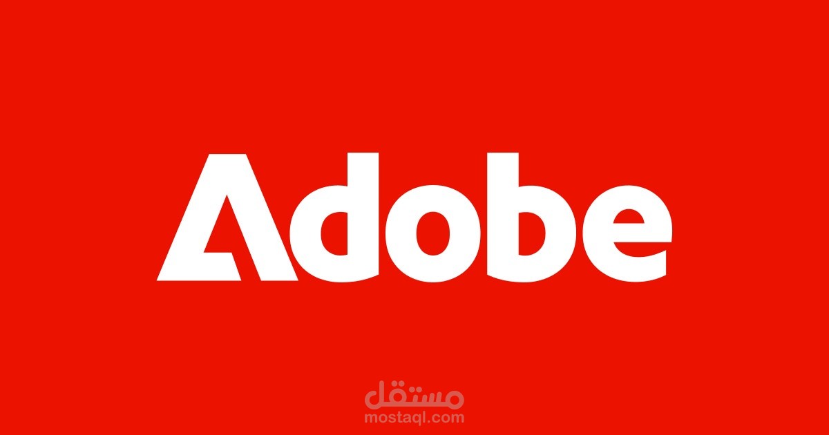 متخصص ببرامج أدوبي