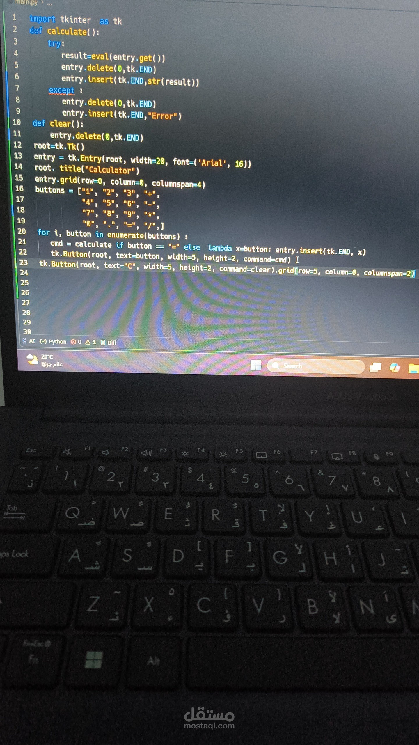 تصميم وتنفيذ واجهة آله حاسبه GUI بلغة Python
