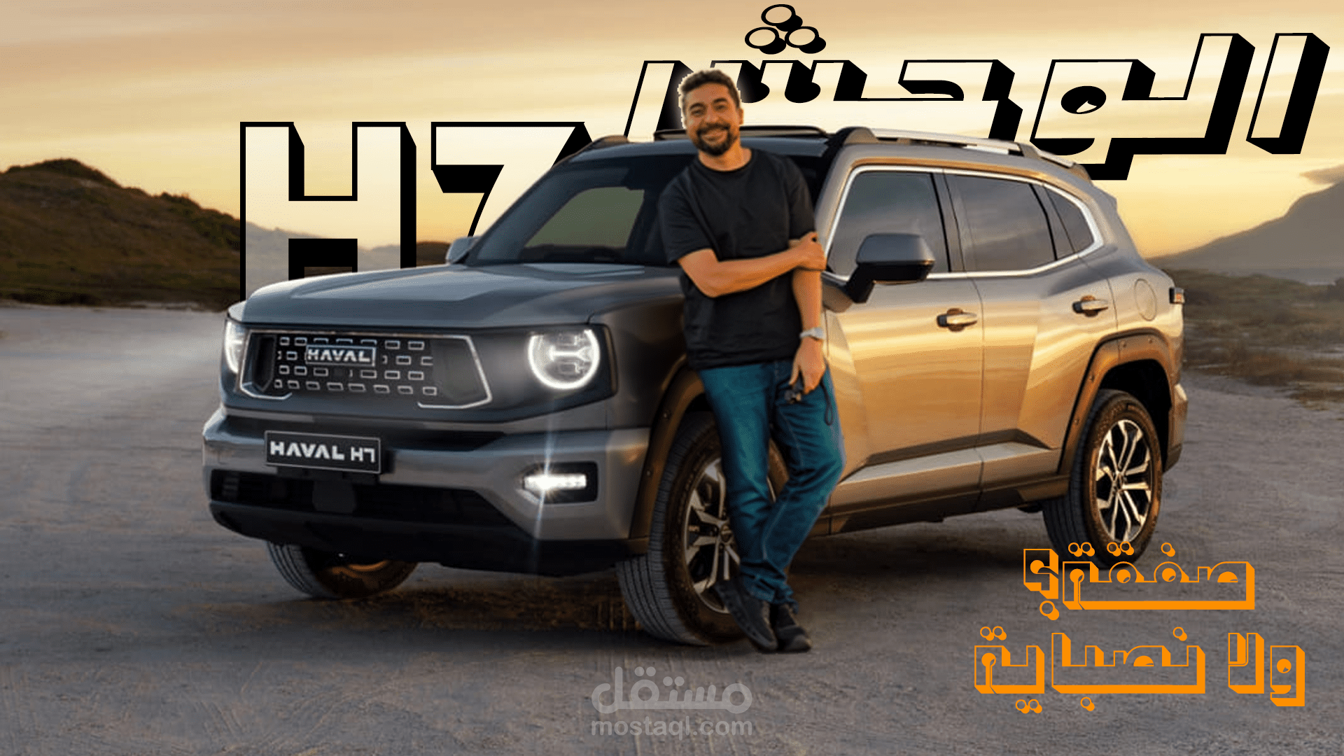 صورة مصغرة thumbnail