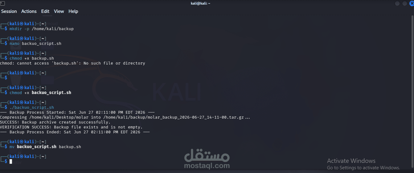 تطوير سكريبت Bash مؤتمت لأخذ النسخ الاحتياطي التلقائي للبيانات