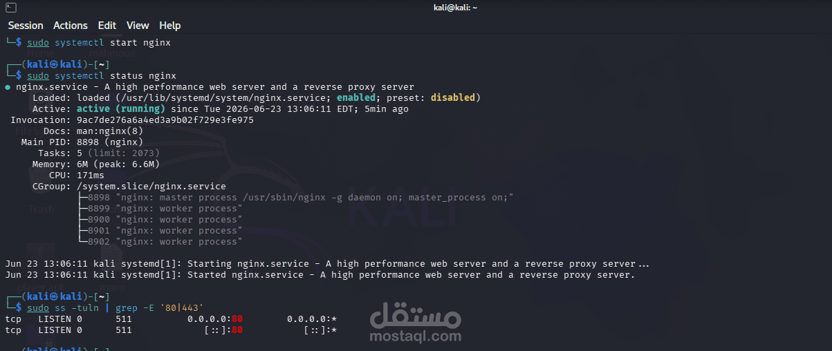 تأمين السيرفرات وإعداد جدار الحماية المتقدم (UFW Firewall
