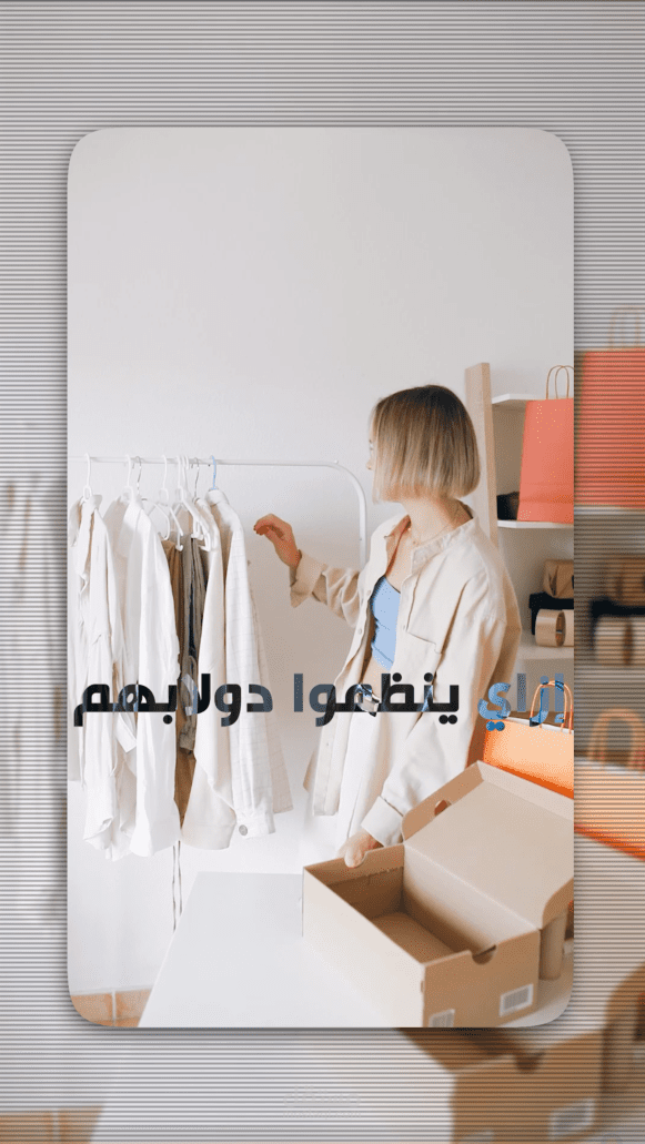 مونتاج فيديو عن افكار المشاريع