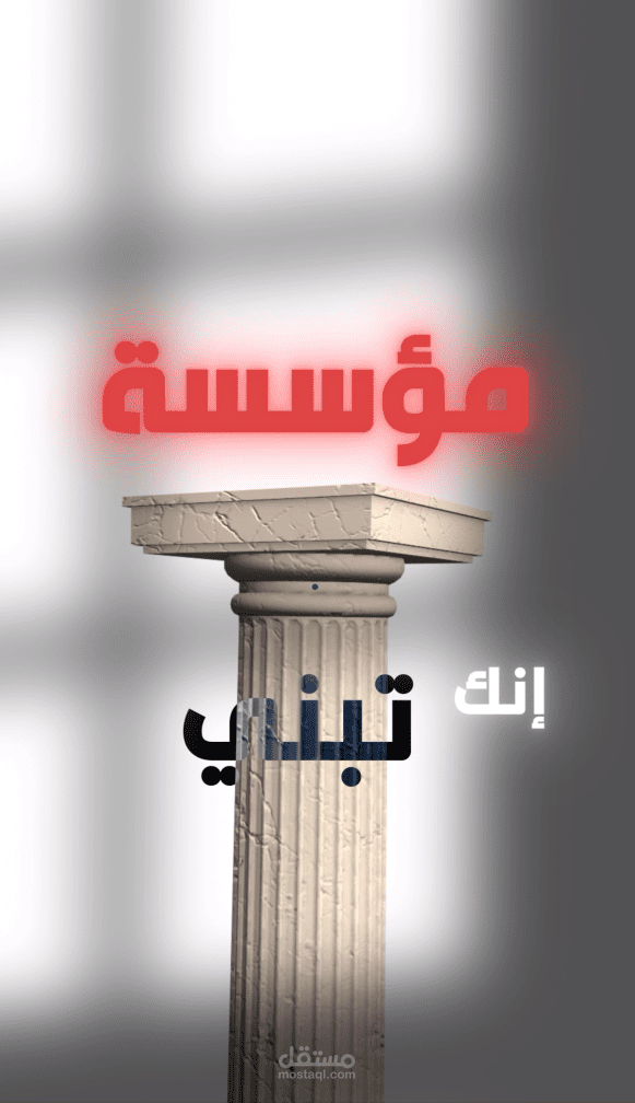 مونتج فيديو عن العمل لفترة طويلة لتحقيق نتائج أكثر