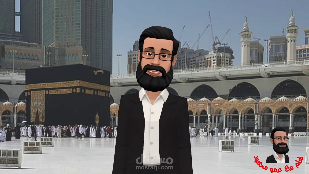 سلسلة كرتون " أركان الإسلام " فيديو موشن جرافيك 3D