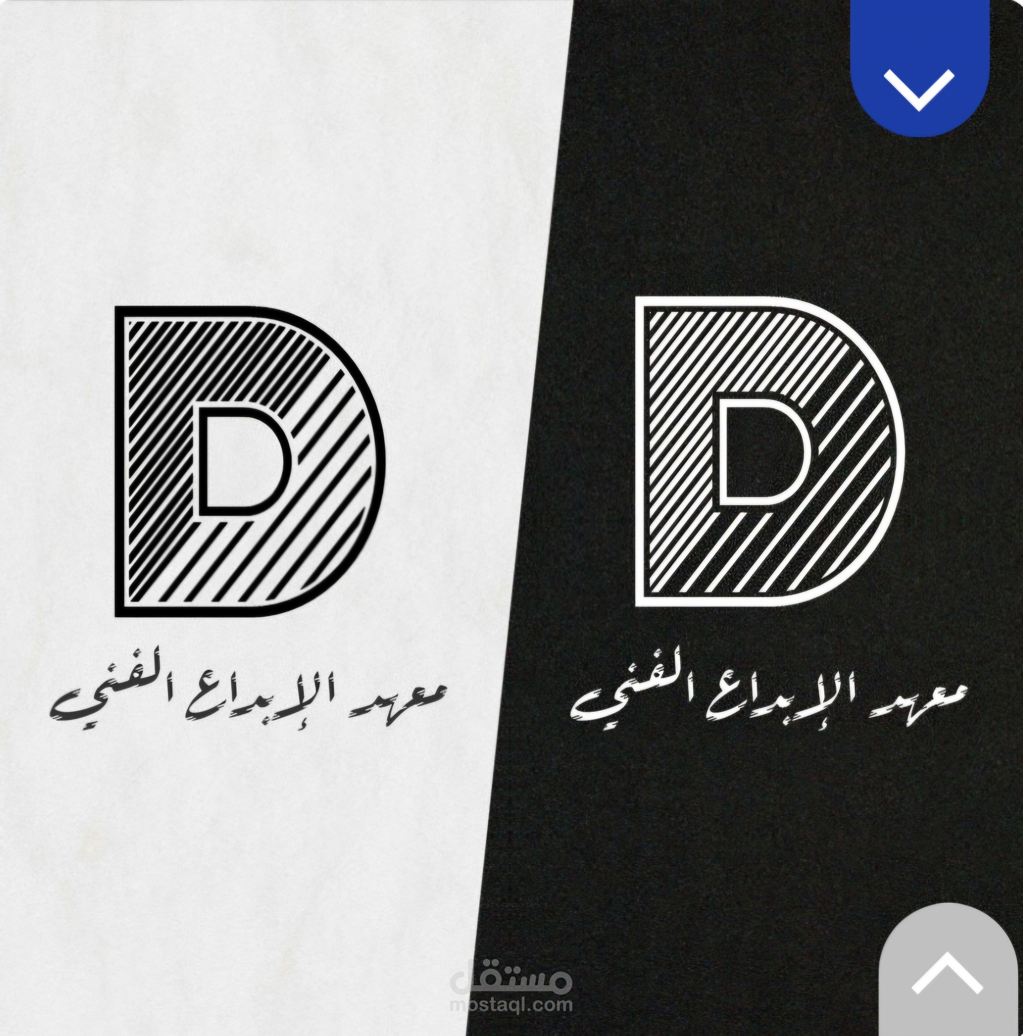 صانع لوجو لمعهد