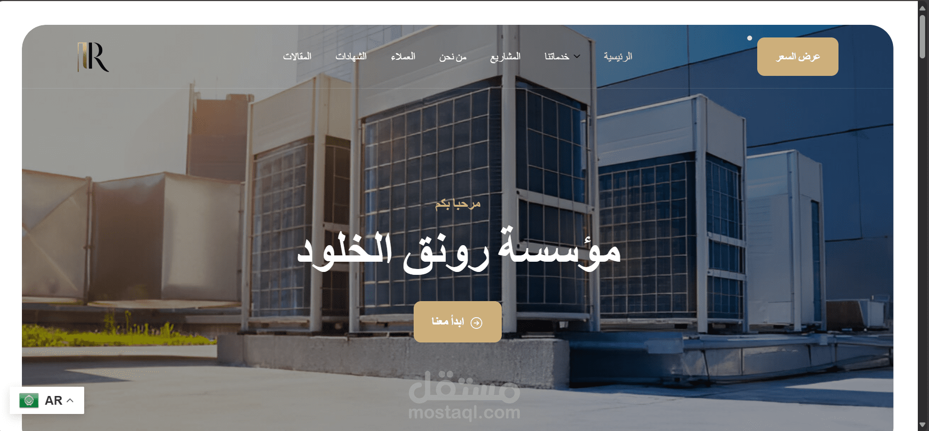 تصميم مواقع باستخدام ووردبريس (ًWordPress)
