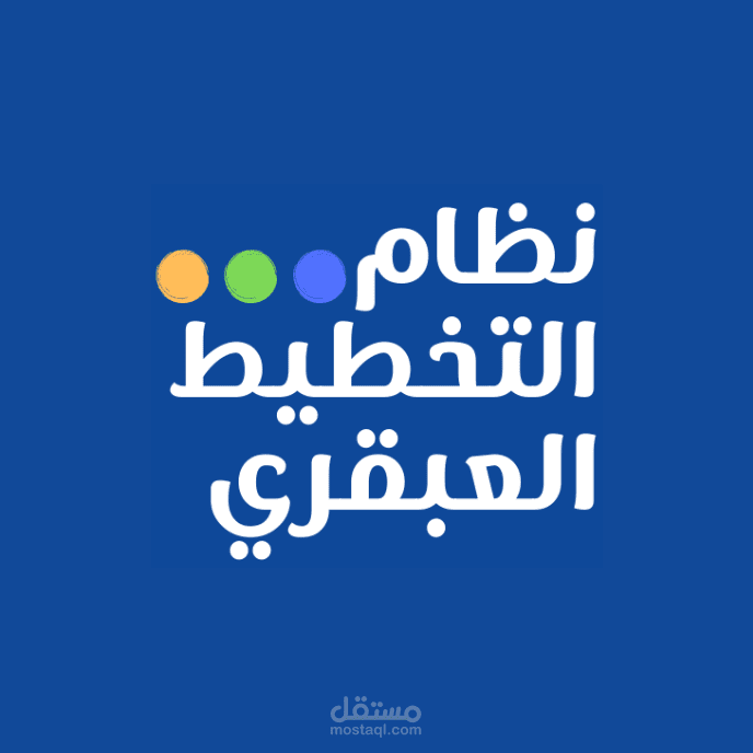 صفحة هبوط