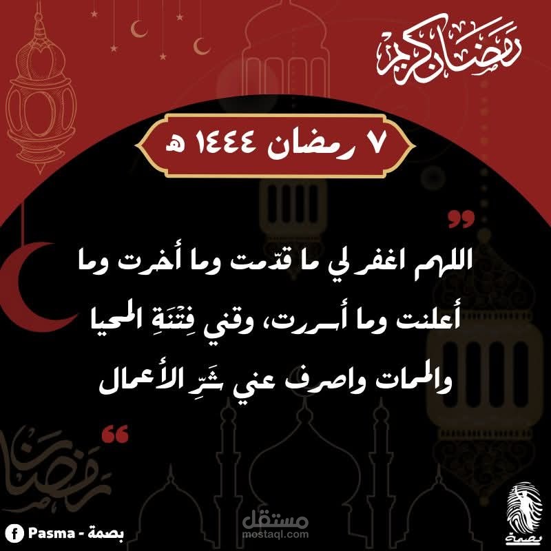 إعداد تصميمات سوشال ميديا