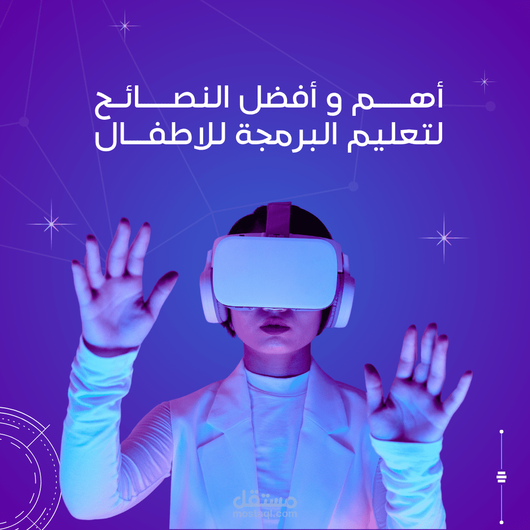 تصميم غلاف كتاب