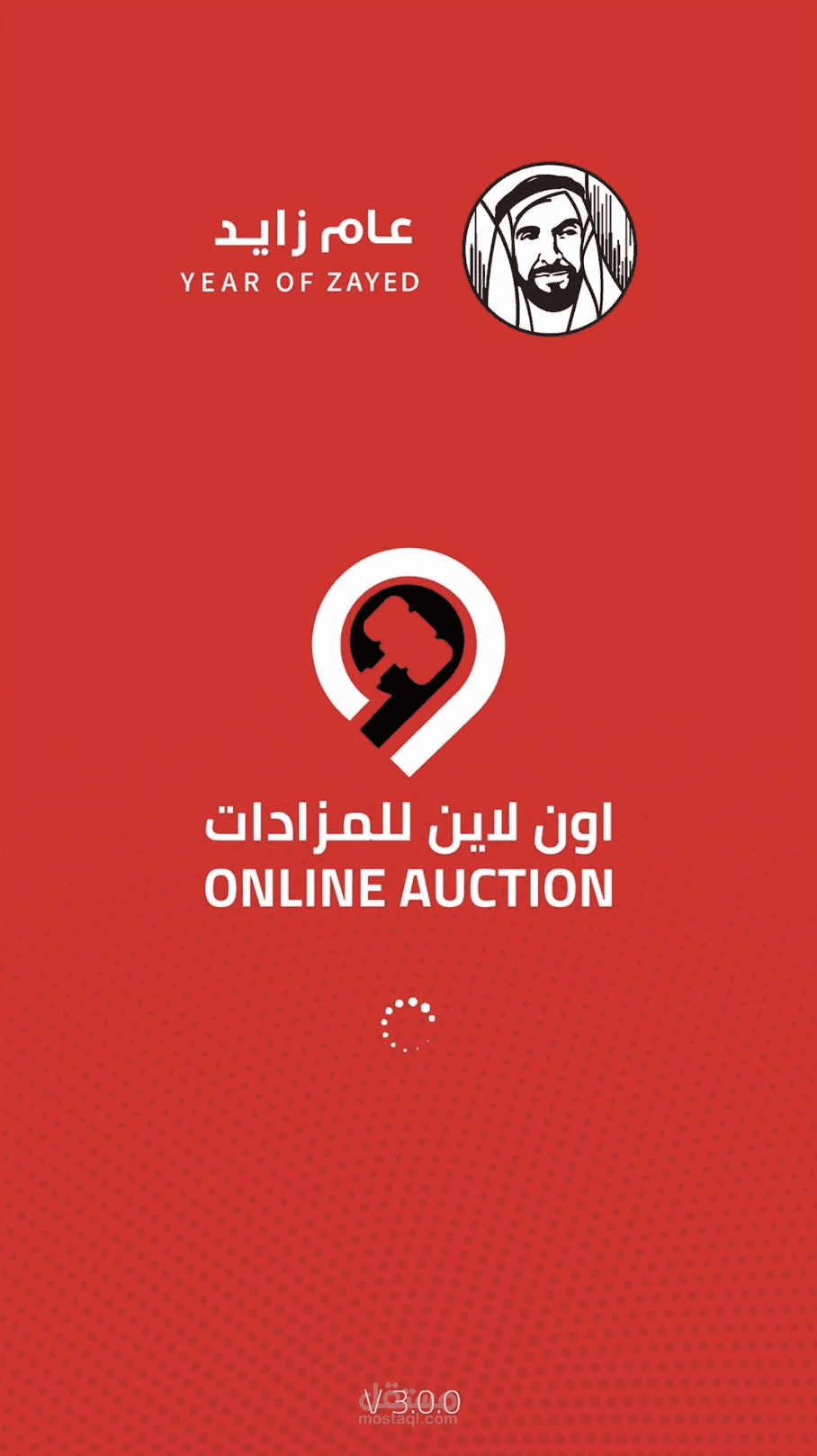 تطوير تطبيق مزادات