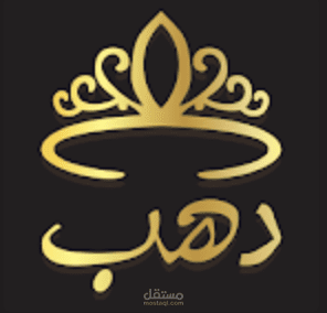 تطبيق "دهب" لعرض أسعار الذهب