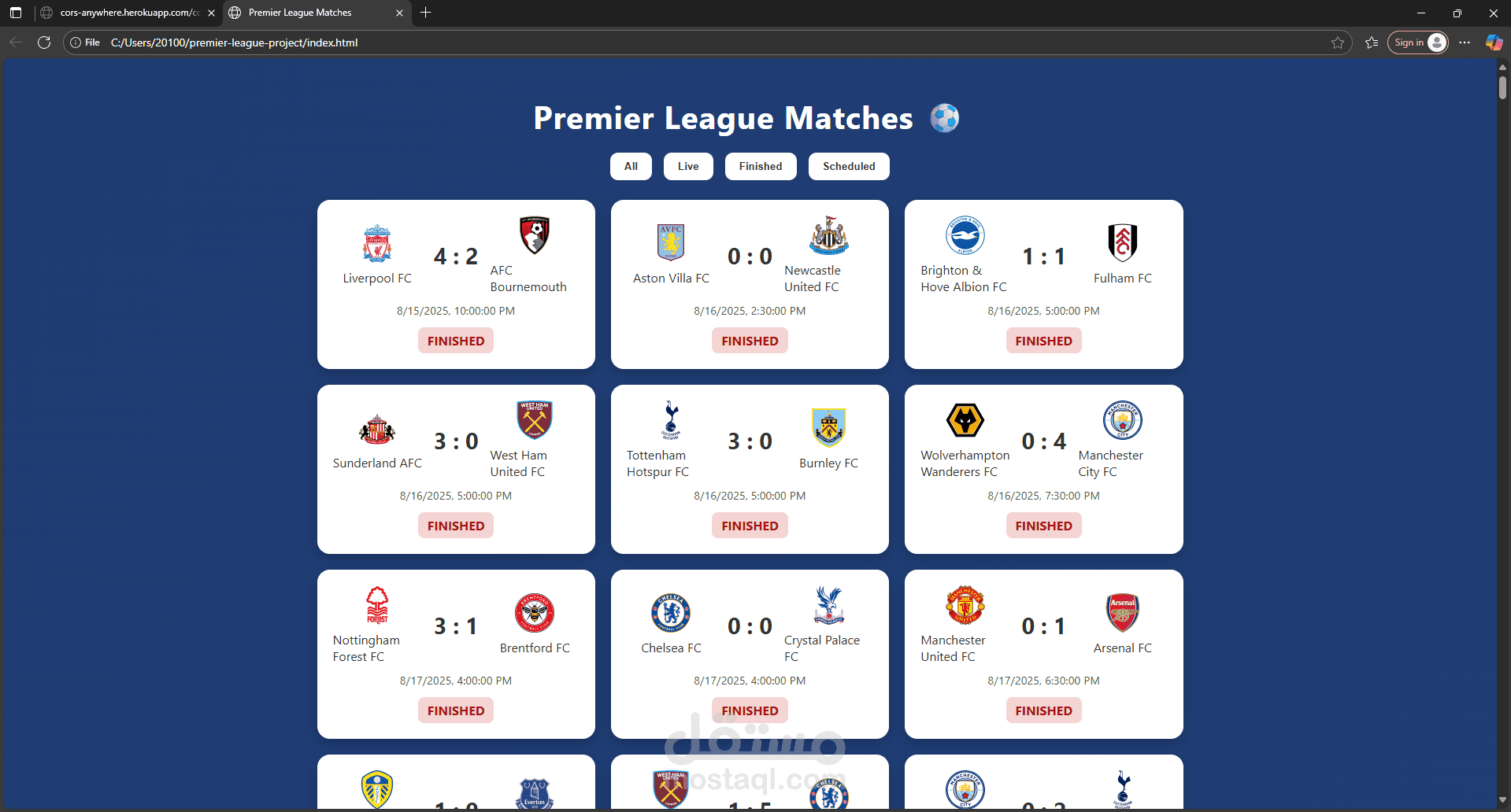 موقع يعلرض جميع مباريات الدوري الانجليزي وتتحدث لحظيا