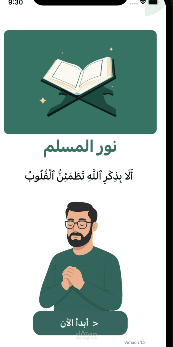 Nor el moslem